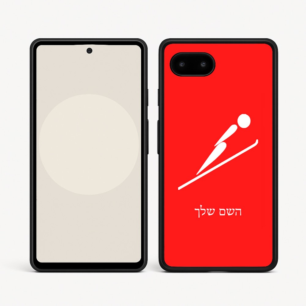 כיסוי בעיצוב אישי עם השם שלך לדגם - Google Pixel 9a 5G בעיצוב קפיצת סקי אולימפית