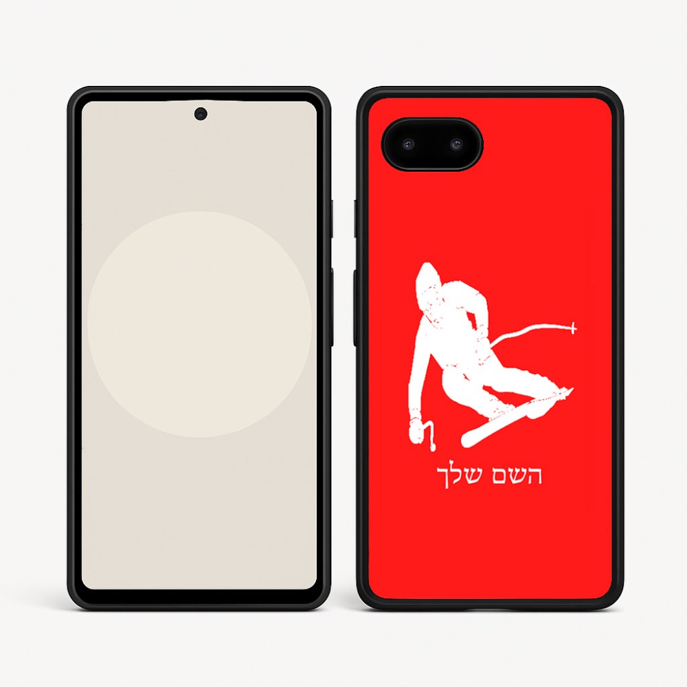כיסוי בעיצוב אישי עם השם שלך לדגם - Google Pixel 9a 5G בעיצוב סקי