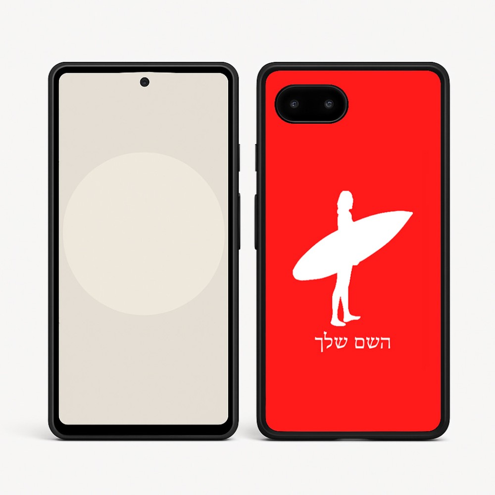 כיסוי בעיצוב אישי עם השם שלך לדגם - Google Pixel 9a 5G בעיצוב גלישה - גלישה