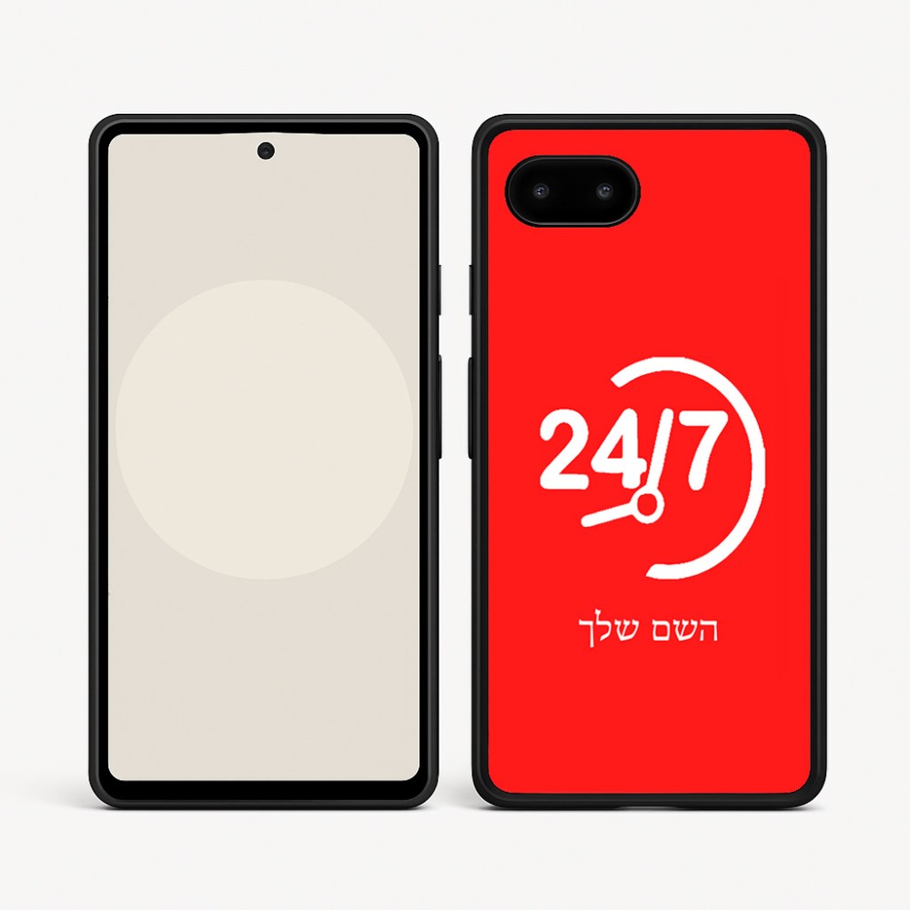 כיסוי בעיצוב אישי עם השם שלך לדגם - Google Pixel 9a 5G בעיצוב 24 ביולי