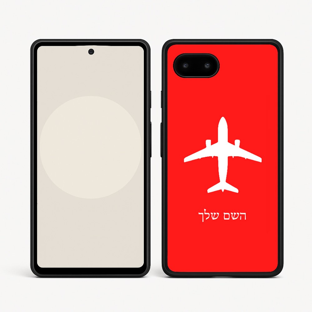 כיסוי בעיצוב אישי עם השם שלך לדגם - Google Pixel 9a 5G בעיצוב טייס - טייס