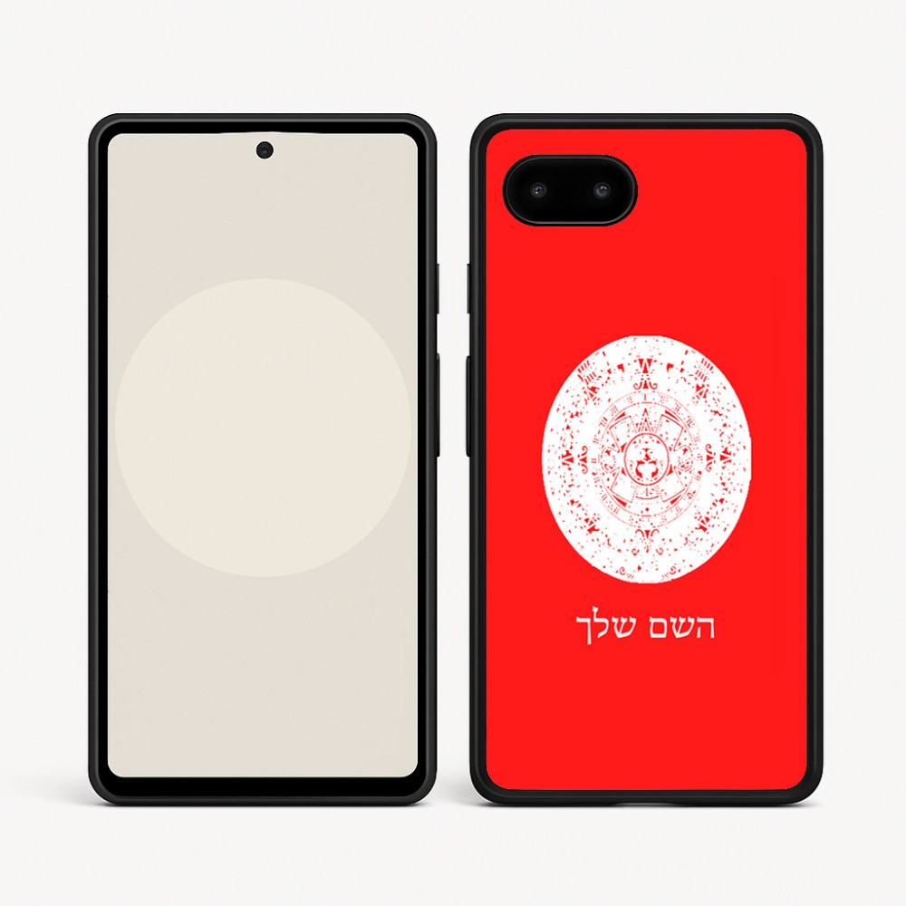 כיסוי בעיצוב אישי עם השם שלך לדגם - Google Pixel 9a 5G בעיצוב לוח שנה אצטקי של המאיה