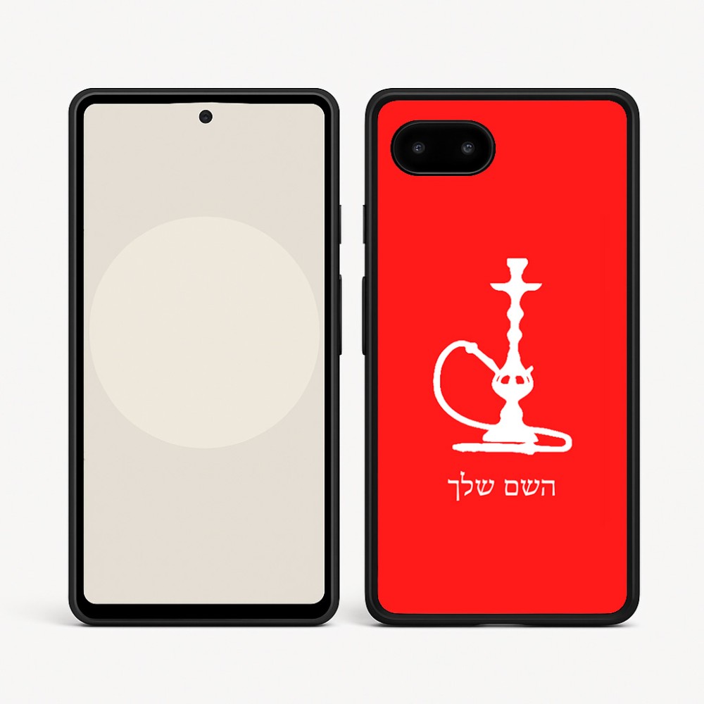 כיסוי בעיצוב אישי עם השם שלך לדגם - Google Pixel 9a 5G בעיצוב נרגילה