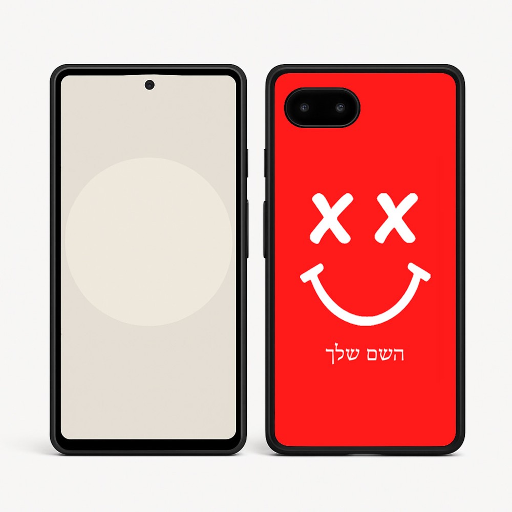 כיסוי בעיצוב אישי עם השם שלך לדגם - Google Pixel 9a 5G בעיצוב סמיילי