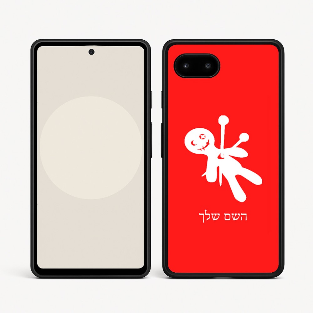 כיסוי בעיצוב אישי עם השם שלך לדגם - Google Pixel 9a 5G בעיצוב וודו