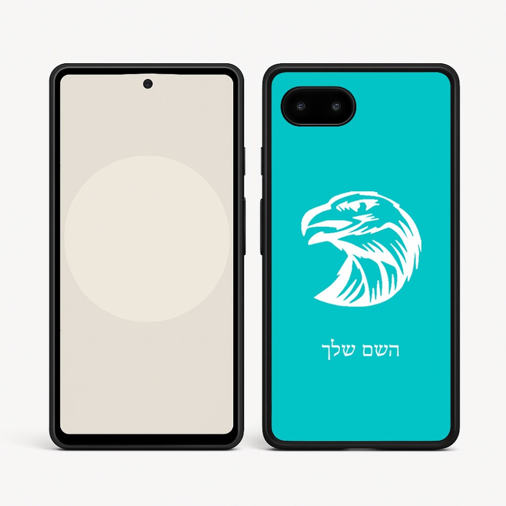 כיסוי בעיצוב אישי עם השם שלך לדגם - Google Pixel 9a 5G בעיצוב ראש נשר