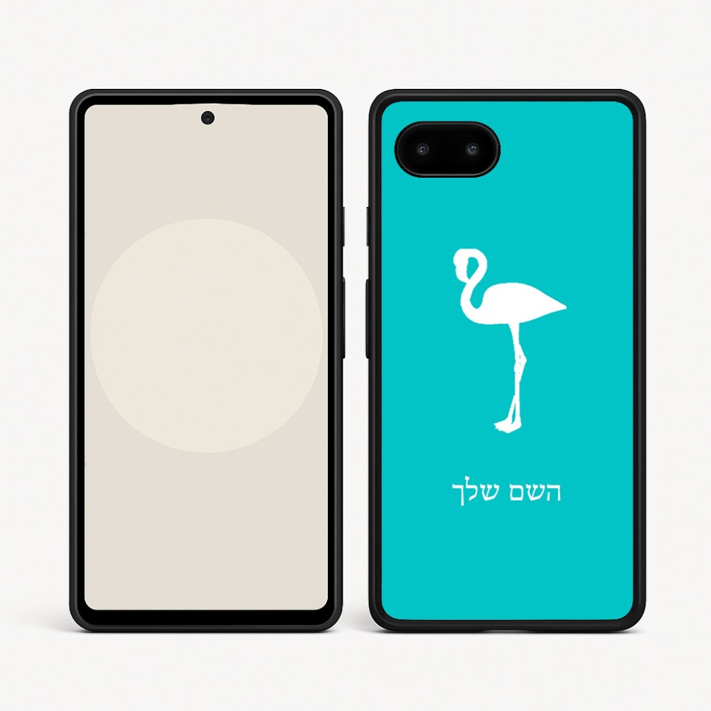 כיסוי בעיצוב אישי עם השם שלך לדגם - Google Pixel 9a 5G בעיצוב אנפה