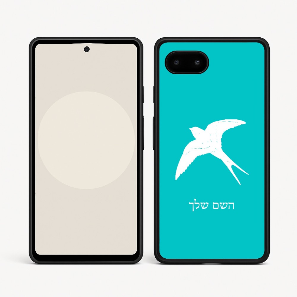 כיסוי בעיצוב אישי עם השם שלך לדגם - Google Pixel 9a 5G בעיצוב לבלוע
