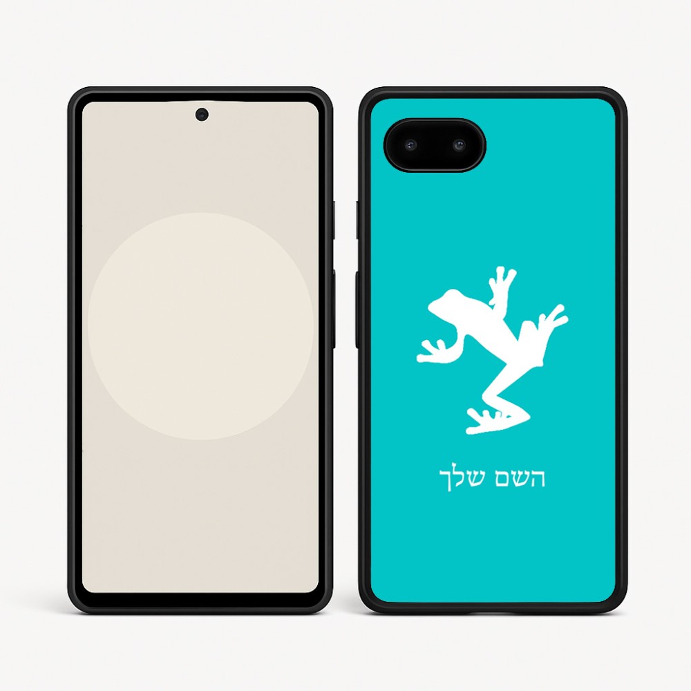 כיסוי בעיצוב אישי עם השם שלך לדגם - Google Pixel 9a 5G בעיצוב צפרדע טרופית