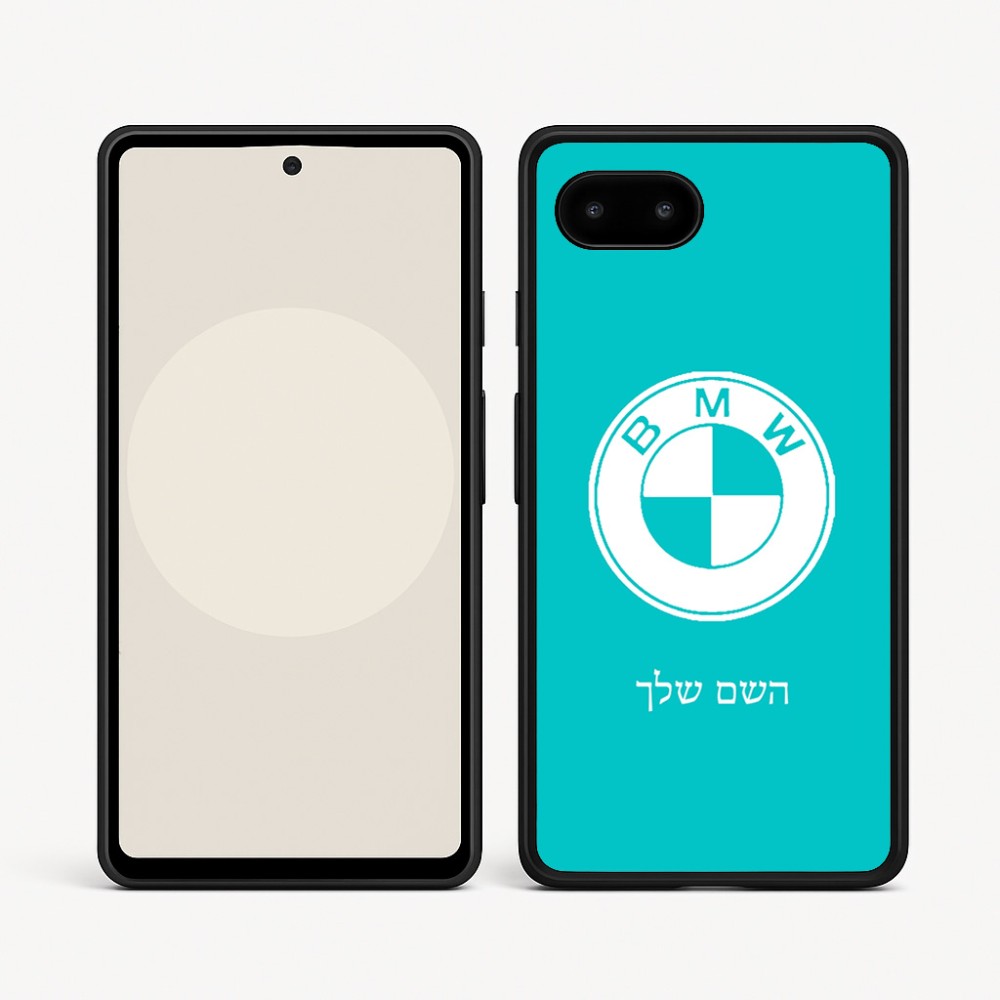 כיסוי בעיצוב אישי עם השם שלך לדגם - Google Pixel 9a 5G בעיצוב ב.מ.וו