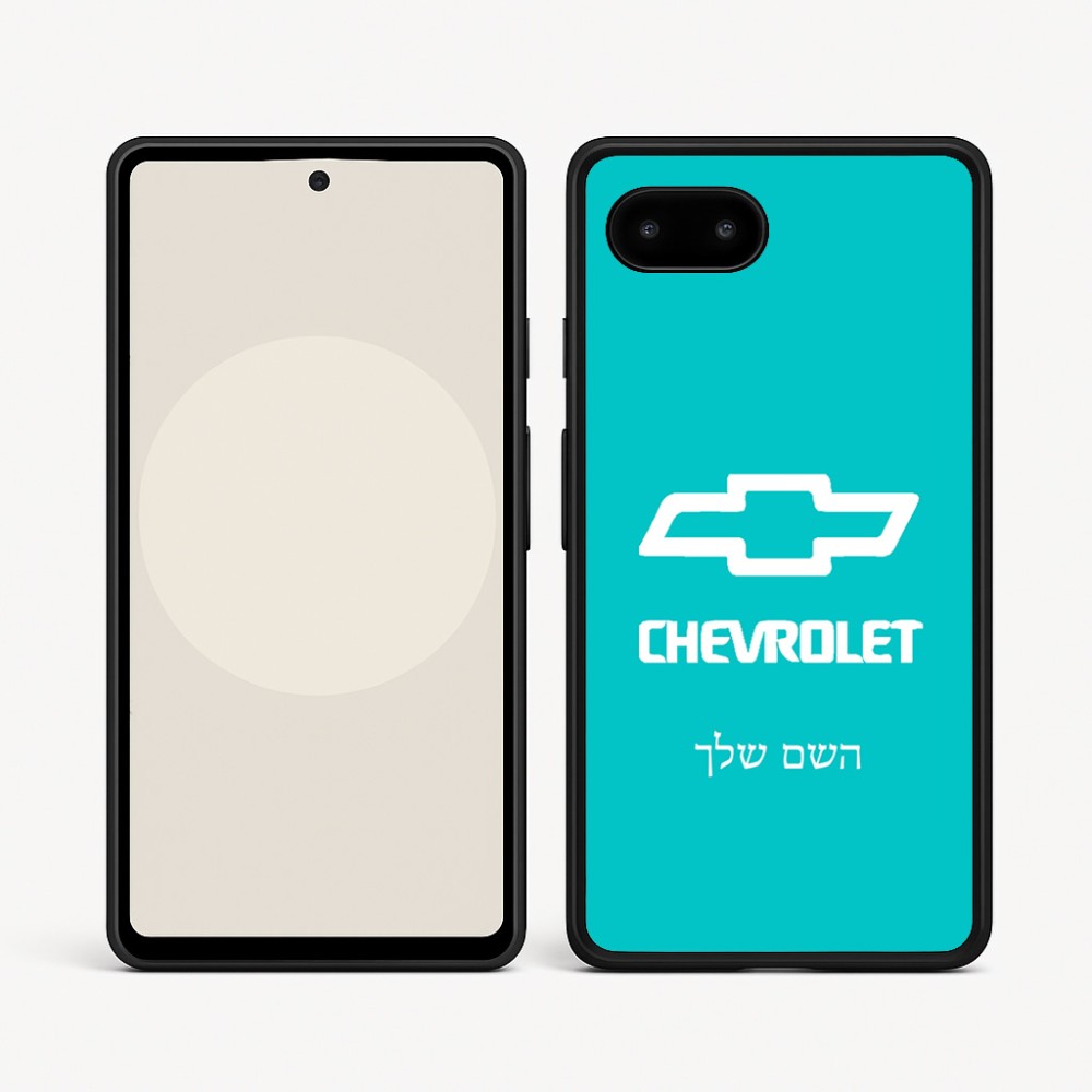 כיסוי בעיצוב אישי עם השם שלך לדגם - Google Pixel 9a 5G בעיצוב שברולט