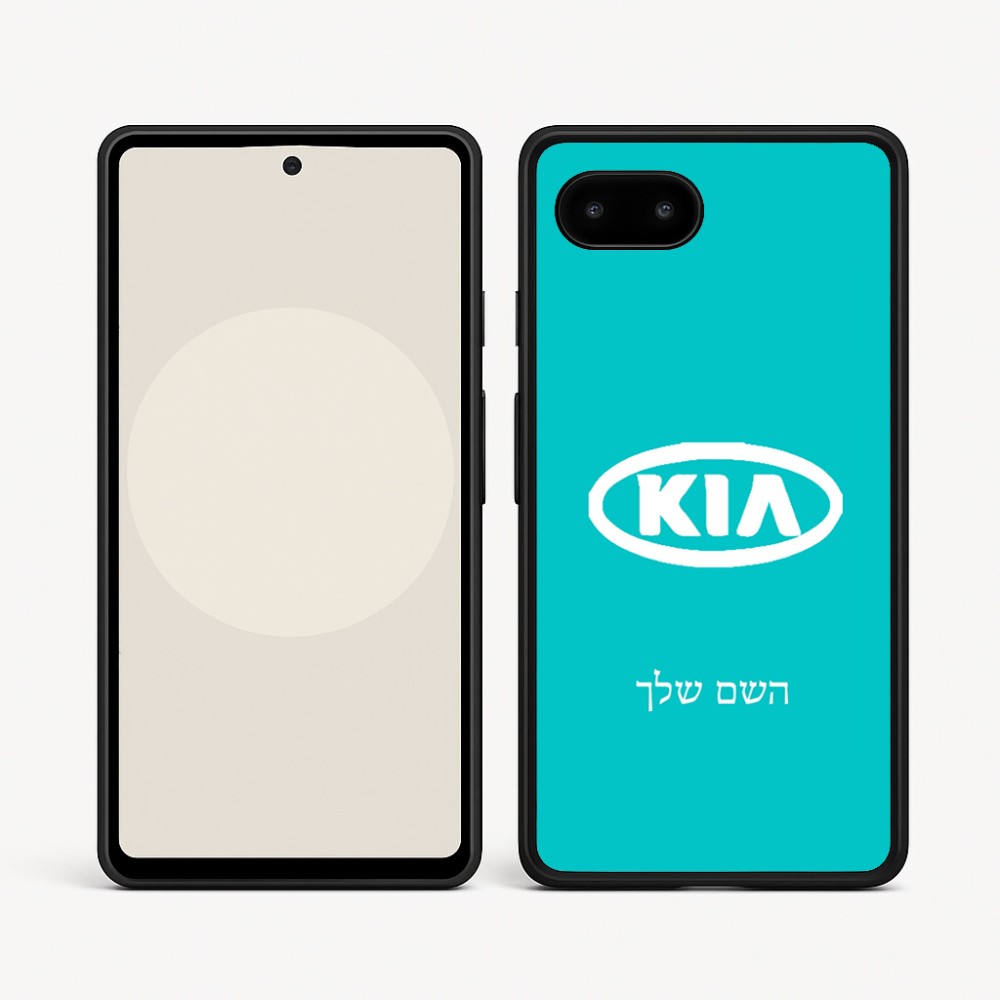 כיסוי בעיצוב אישי עם השם שלך לדגם - Google Pixel 9a 5G בעיצוב קיה