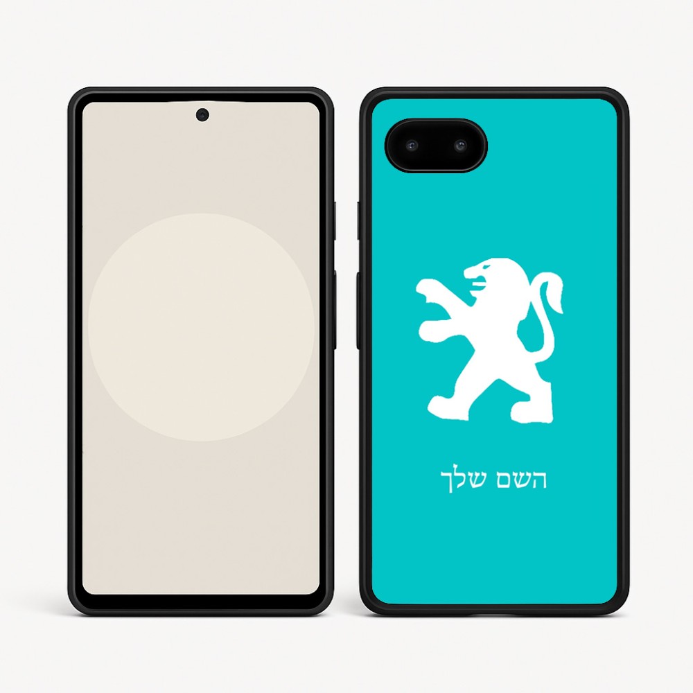 כיסוי בעיצוב אישי עם השם שלך לדגם - Google Pixel 9a 5G בעיצוב פיג'ו
