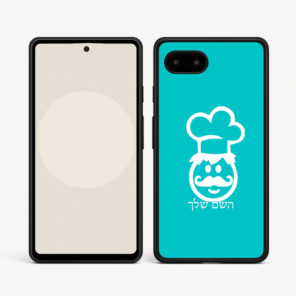 כיסוי בעיצוב אישי עם השם שלך לדגם - Google Pixel 9a 5G בעיצוב שף