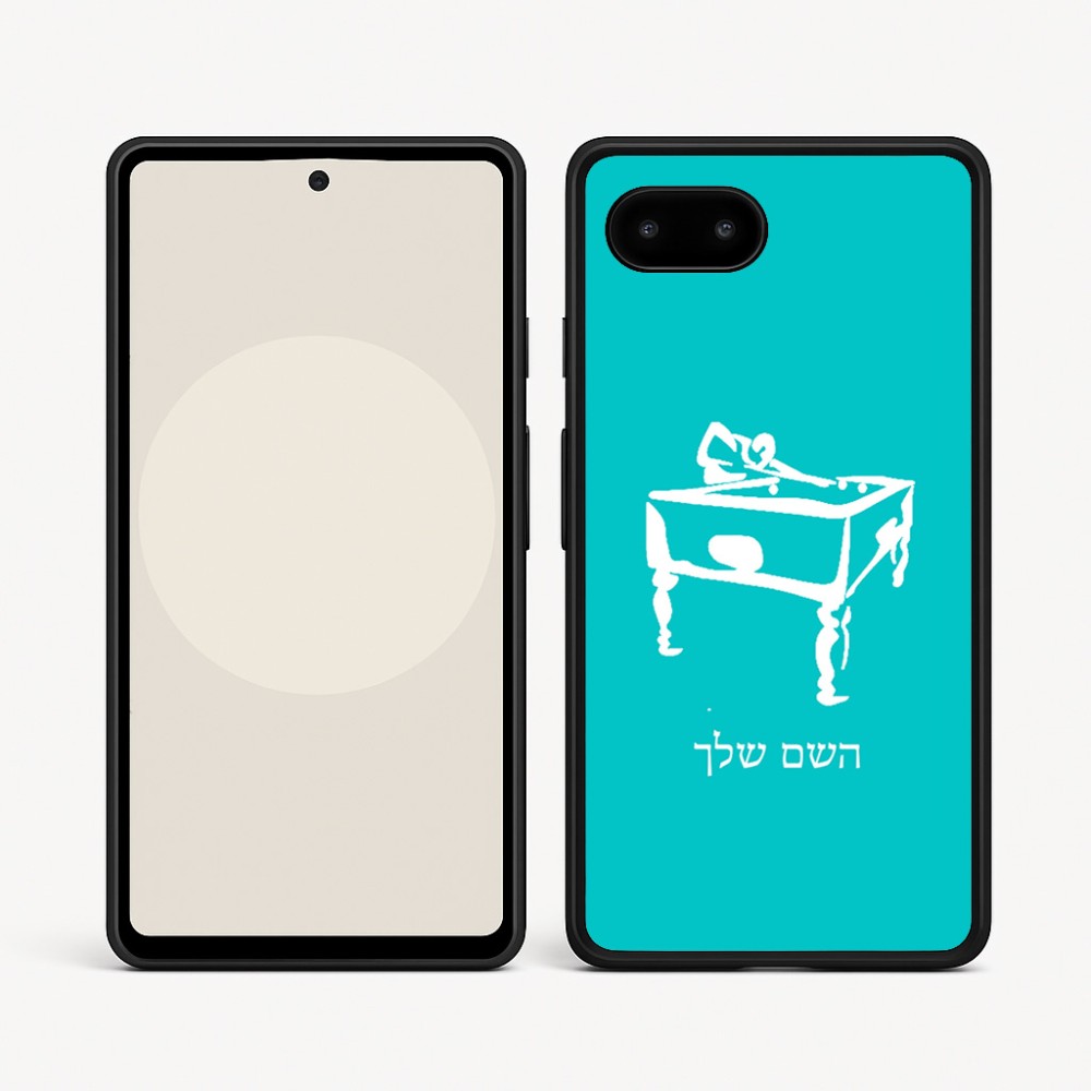 כיסוי בעיצוב אישי עם השם שלך לדגם - Google Pixel 9a 5G בעיצוב שחקן ביליארד