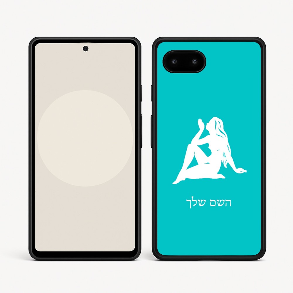 כיסוי בעיצוב אישי עם השם שלך לדגם - Google Pixel 9a 5G בעיצוב מזלות - בתולה