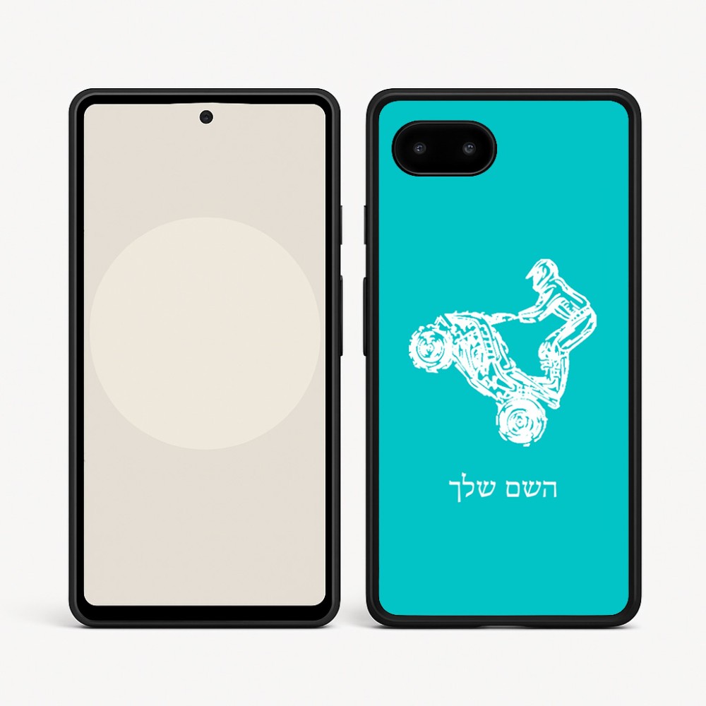 כיסוי בעיצוב אישי עם השם שלך לדגם - Google Pixel 9a 5G בעיצוב רוכב טרקטורונים