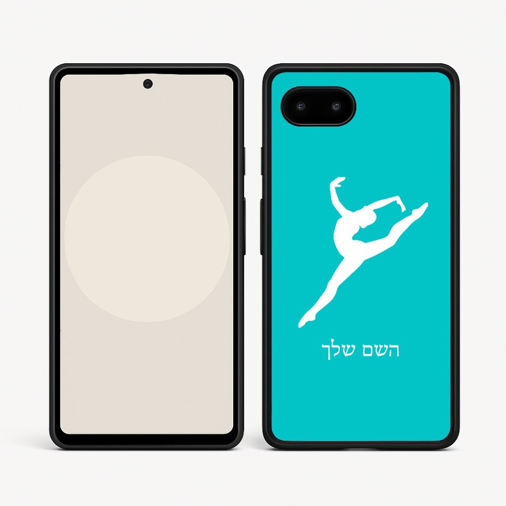 כיסוי בעיצוב אישי עם השם שלך לדגם - Google Pixel 9a 5G בעיצוב בלט