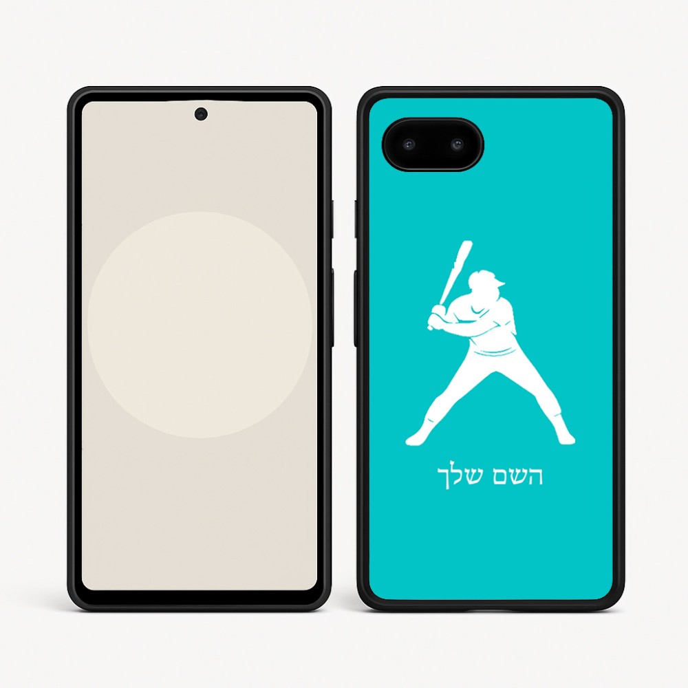 כיסוי בעיצוב אישי עם השם שלך לדגם - Google Pixel 9a 5G בעיצוב שחקן בייסבול