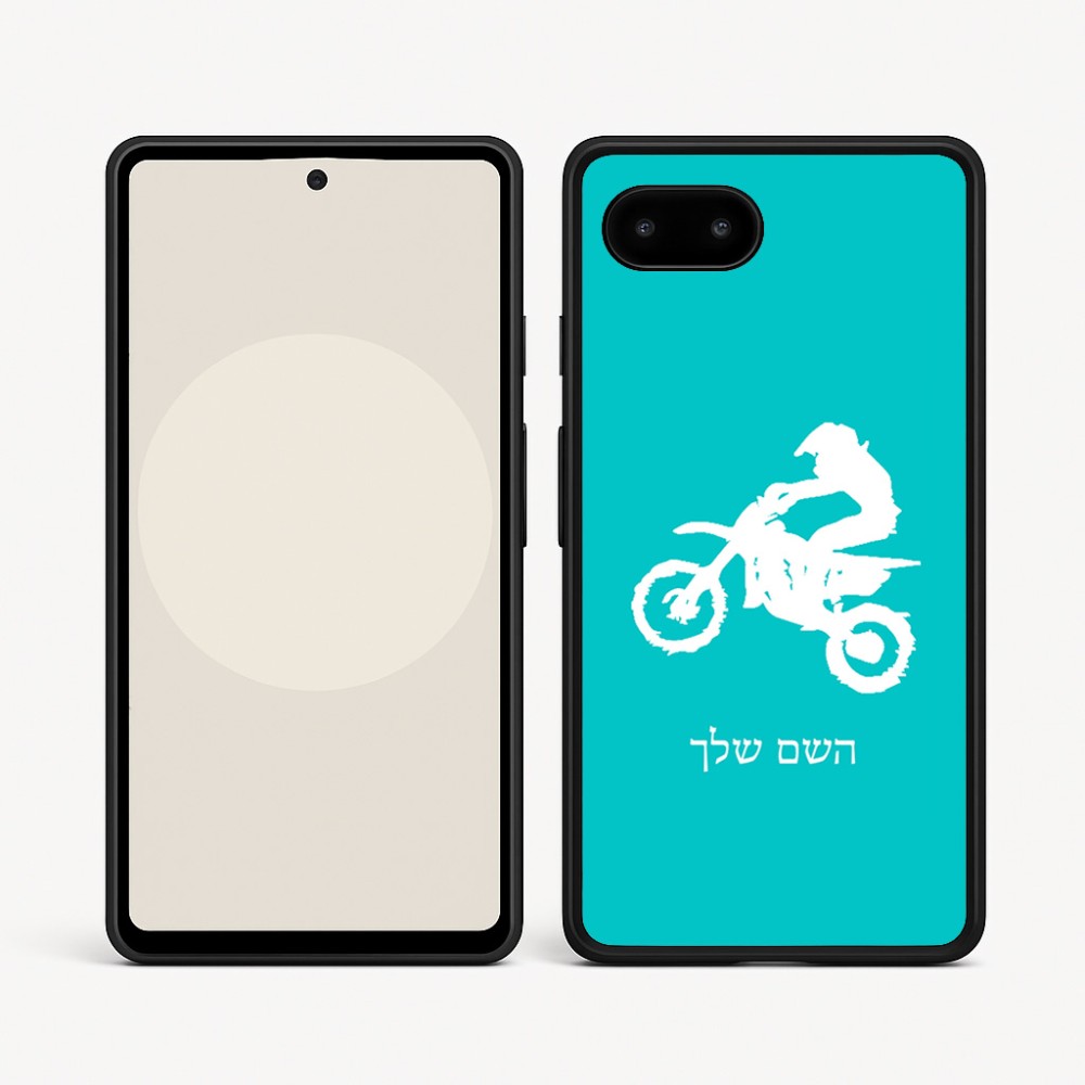 כיסוי בעיצוב אישי עם השם שלך לדגם - Google Pixel 9a 5G בעיצוב מוטוקרוס