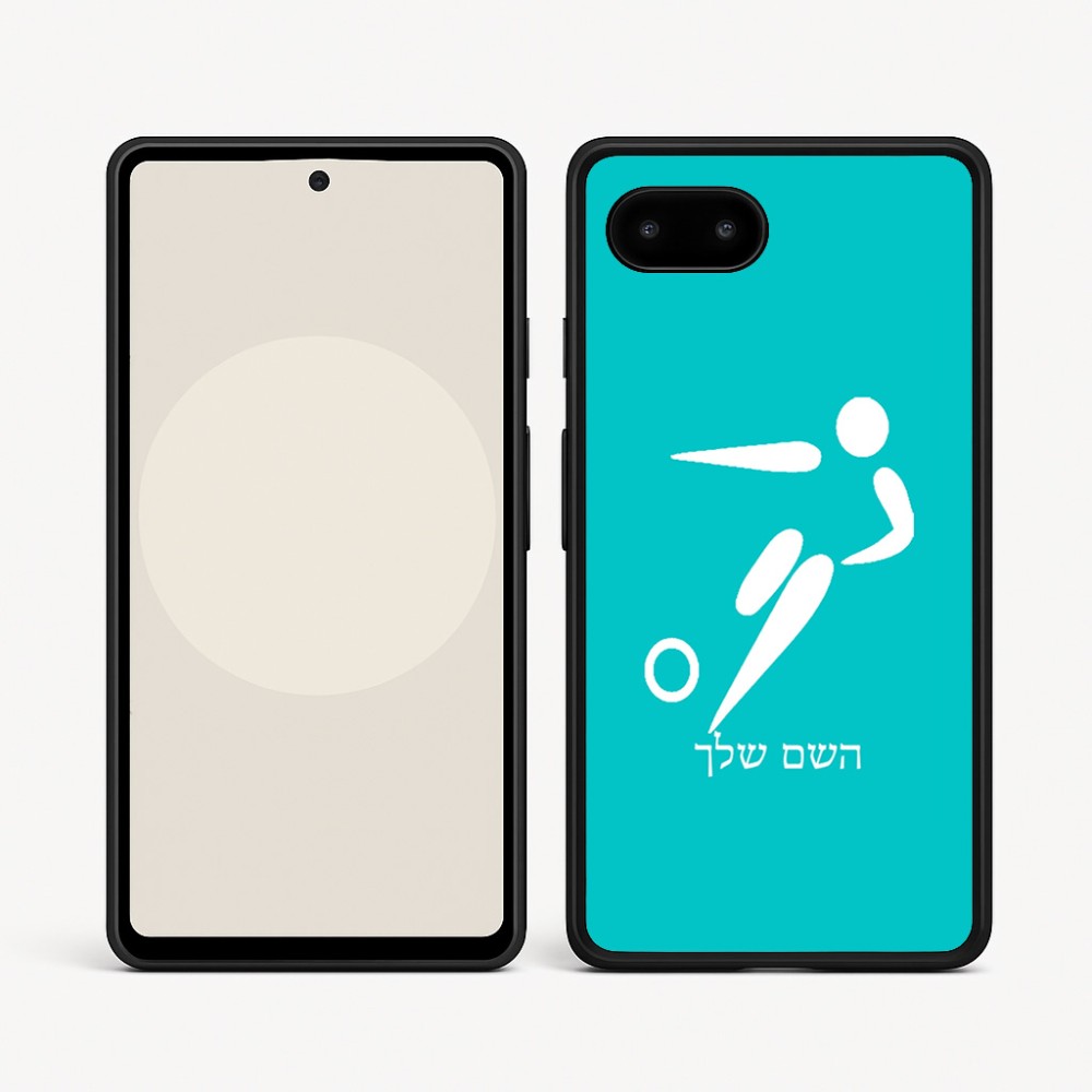 כיסוי בעיצוב אישי עם השם שלך לדגם - Google Pixel 9a 5G בעיצוב כדורגל אולימפי