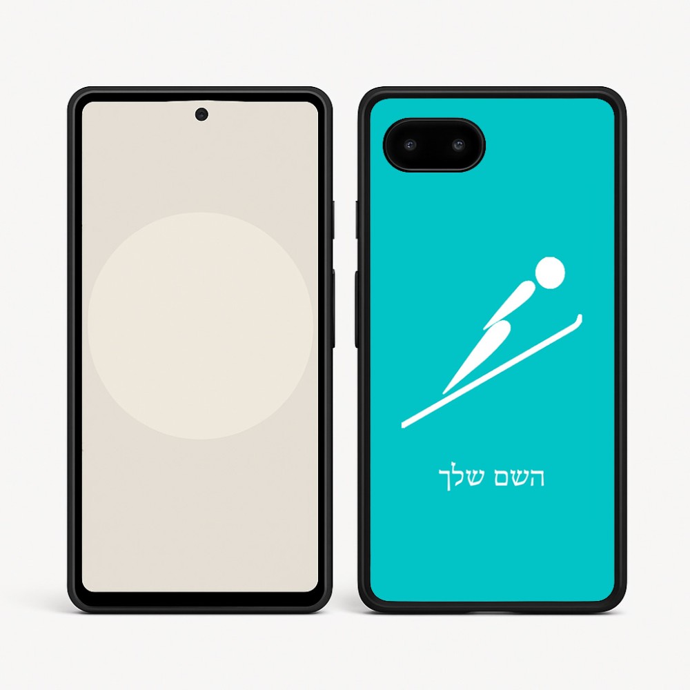 כיסוי בעיצוב אישי עם השם שלך לדגם - Google Pixel 9a 5G בעיצוב קפיצת סקי אולימפית