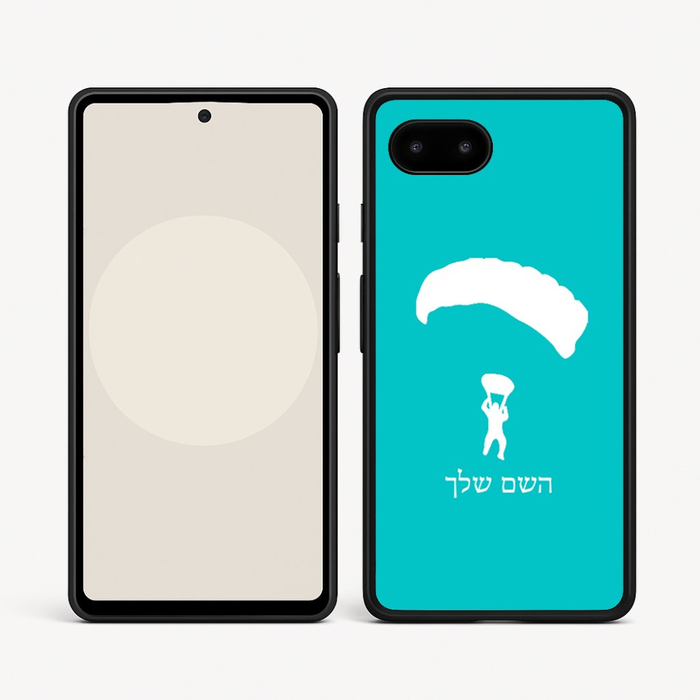 כיסוי בעיצוב אישי עם השם שלך לדגם - Google Pixel 9a 5G בעיצוב צניחה חופשית