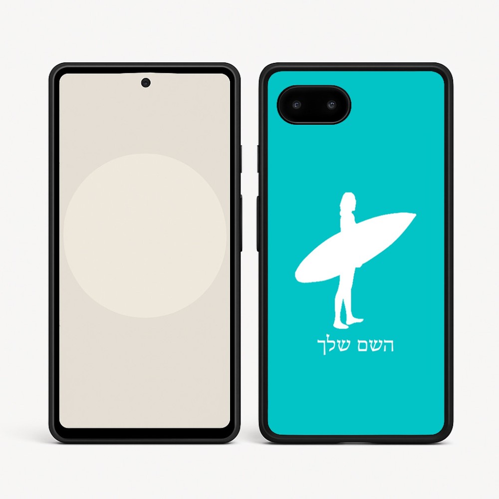 כיסוי בעיצוב אישי עם השם שלך לדגם - Google Pixel 9a 5G בעיצוב גלישה - גלישה