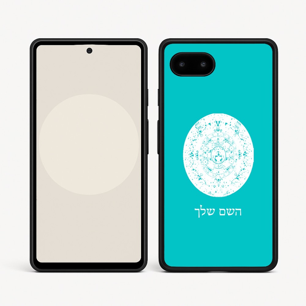 כיסוי בעיצוב אישי עם השם שלך לדגם - Google Pixel 9a 5G בעיצוב לוח שנה אצטקי של המאיה