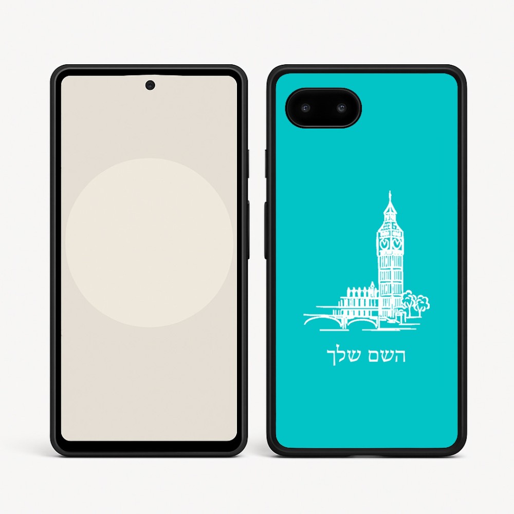 כיסוי בעיצוב אישי עם השם שלך לדגם - Google Pixel 9a 5G בעיצוב ביג בן
