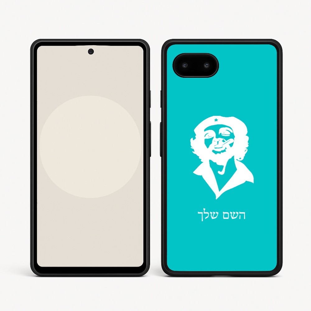 כיסוי בעיצוב אישי עם השם שלך לדגם - Google Pixel 9a 5G בעיצוב צ'ה גווארה