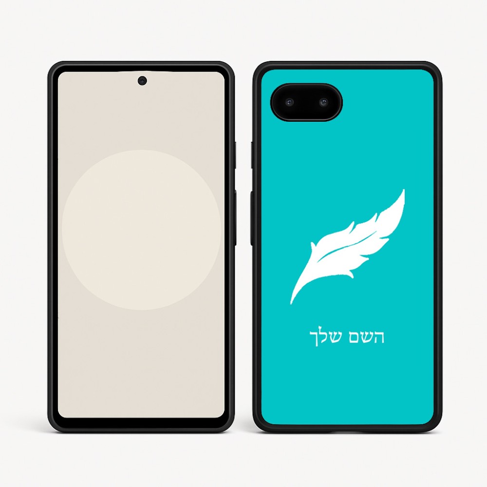 כיסוי בעיצוב אישי עם השם שלך לדגם - Google Pixel 9a 5G בעיצוב נוצת נוצה