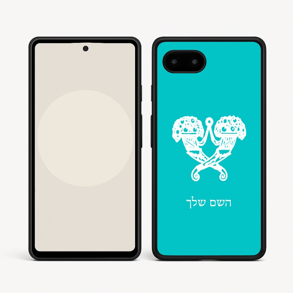 כיסוי בעיצוב אישי עם השם שלך לדגם - Google Pixel 9a 5G בעיצוב פרחי קרן
