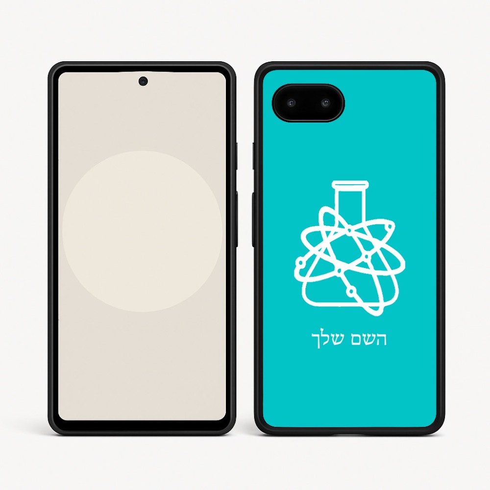 כיסוי בעיצוב אישי עם השם שלך לדגם - Google Pixel 9a 5G בעיצוב מעבדה
