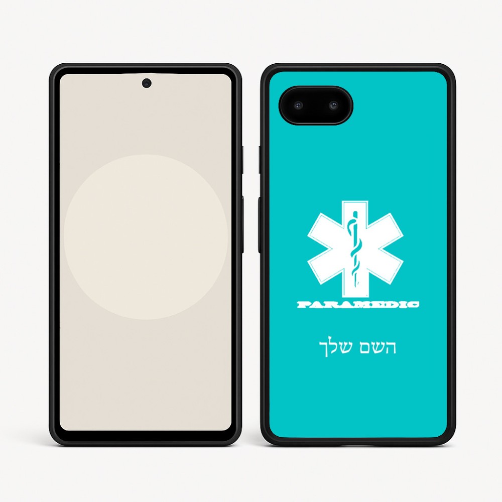 כיסוי בעיצוב אישי עם השם שלך לדגם - Google Pixel 9a 5G בעיצוב חובש