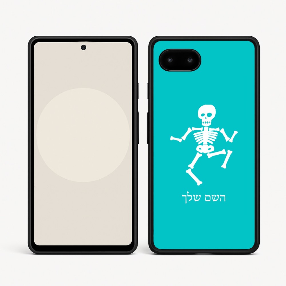 כיסוי בעיצוב אישי עם השם שלך לדגם - Google Pixel 9a 5G בעיצוב סקלטון