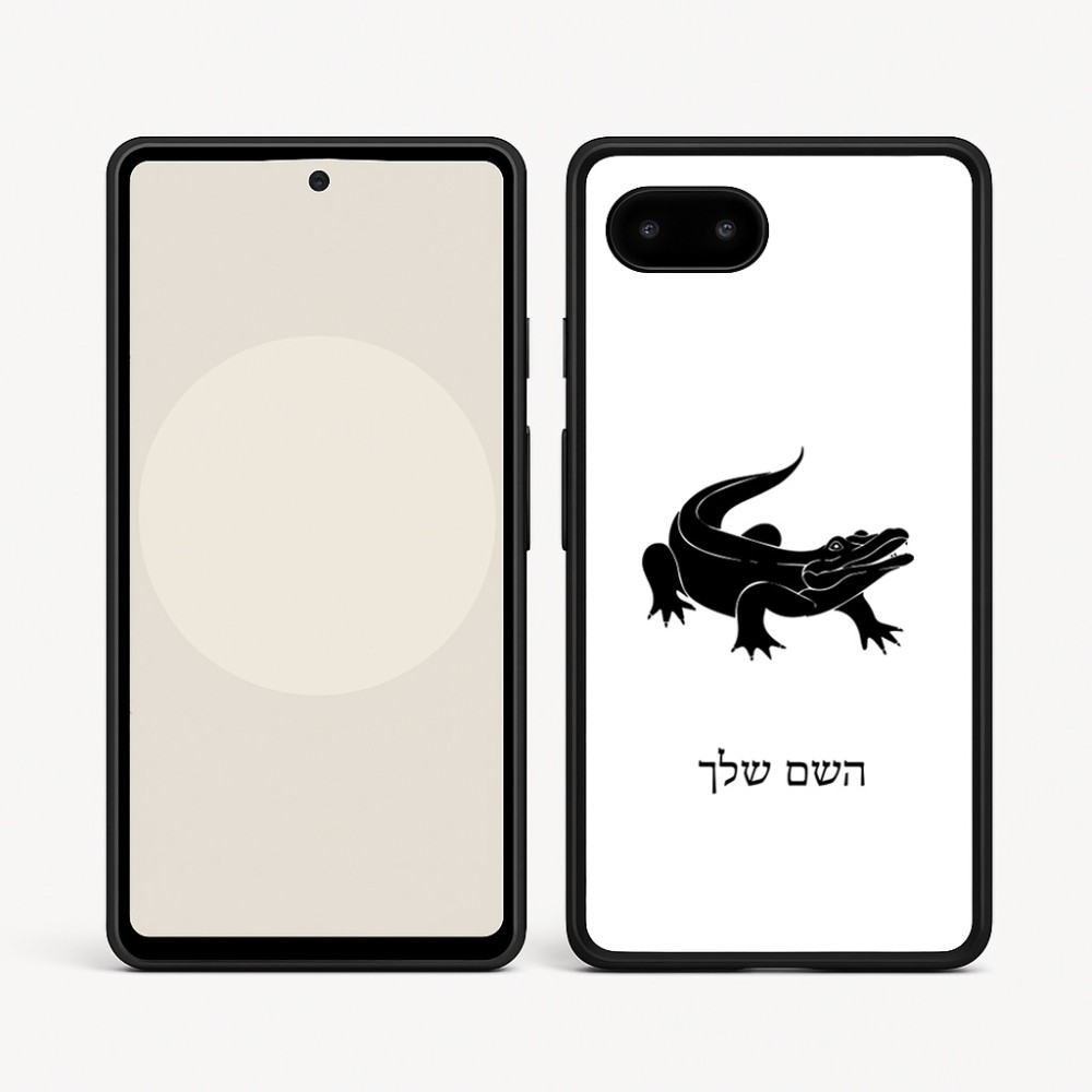 כיסוי בעיצוב אישי עם השם שלך לדגם - Google Pixel 9a 5G בעיצוב תנין