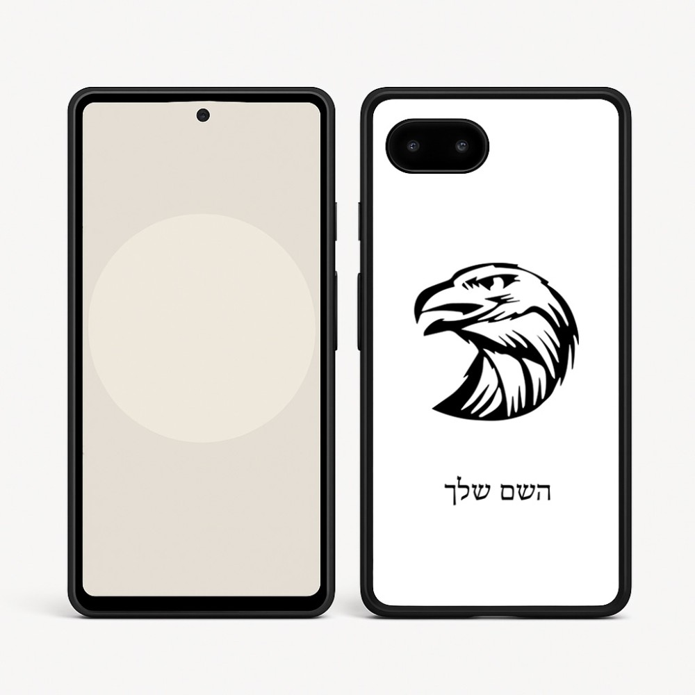 כיסוי בעיצוב אישי עם השם שלך לדגם - Google Pixel 9a 5G בעיצוב ראש נשר