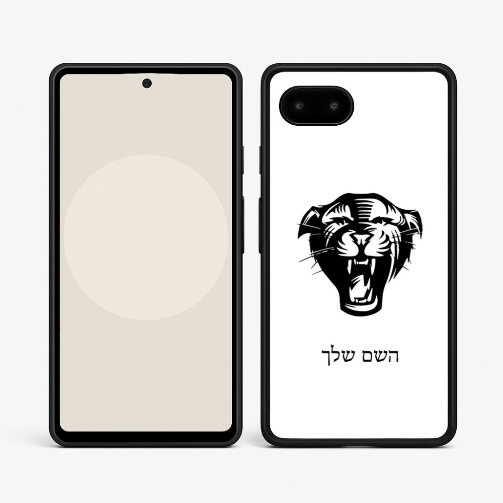 כיסוי בעיצוב אישי עם השם שלך לדגם - Google Pixel 9a 5G בעיצוב פני פנטרה