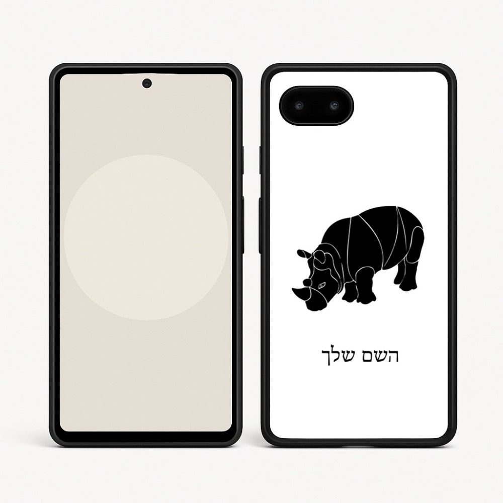 כיסוי בעיצוב אישי עם השם שלך לדגם - Google Pixel 9a 5G בעיצוב קרנף