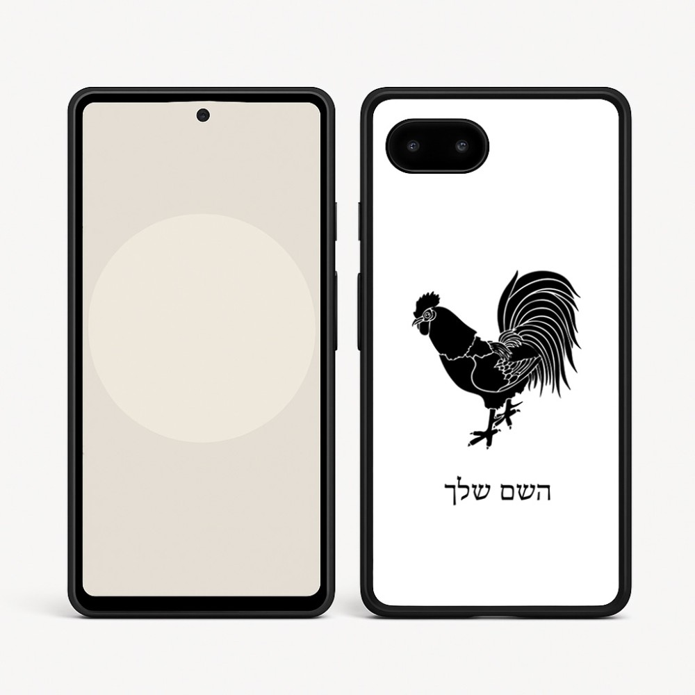 כיסוי בעיצוב אישי עם השם שלך לדגם - Google Pixel 9a 5G בעיצוב תרנגול