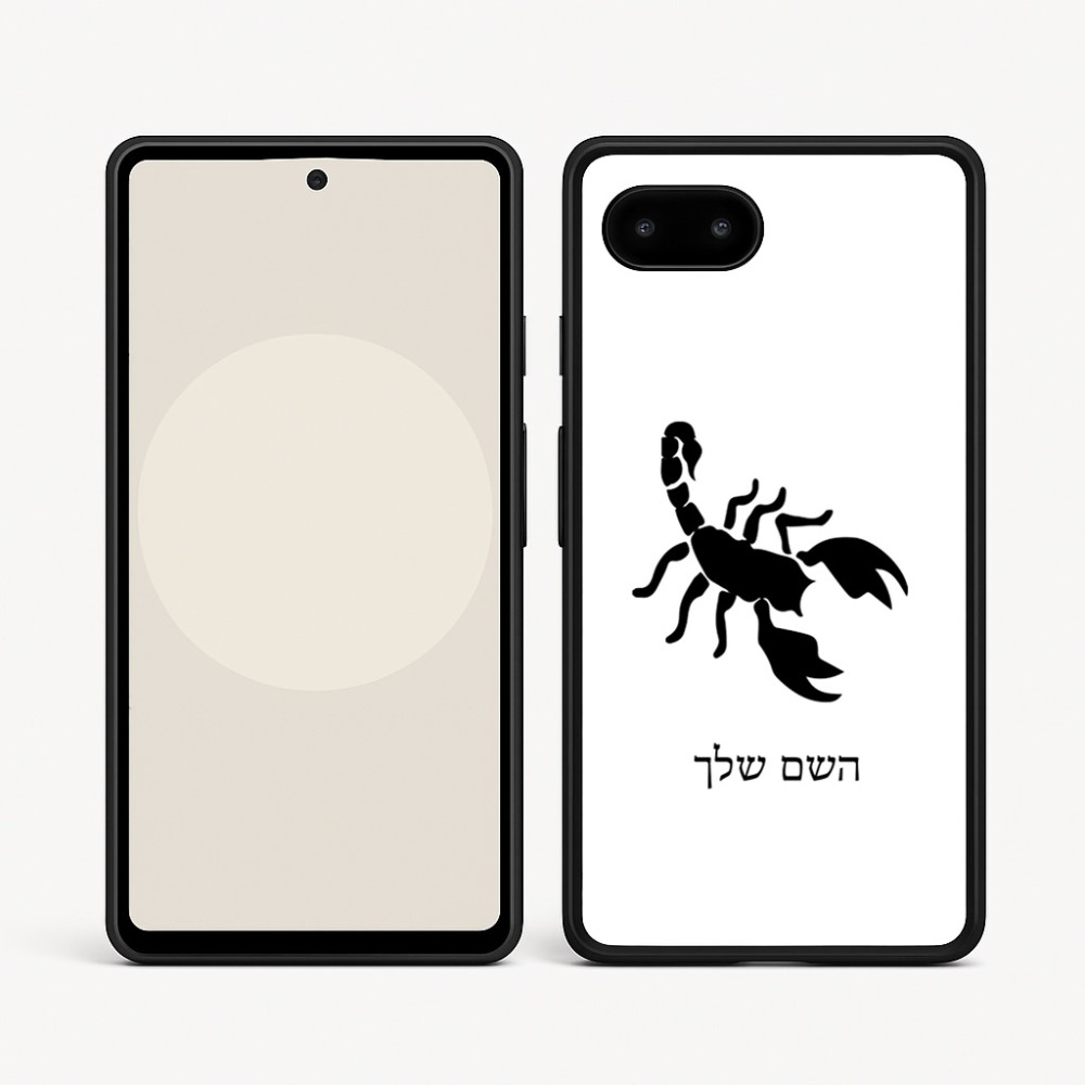 כיסוי בעיצוב אישי עם השם שלך לדגם - Google Pixel 9a 5G בעיצוב עקרב