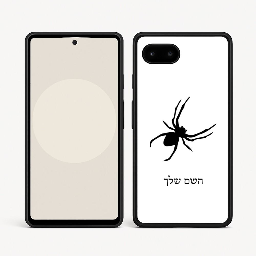 כיסוי בעיצוב אישי עם השם שלך לדגם - Google Pixel 9a 5G בעיצוב עכביש