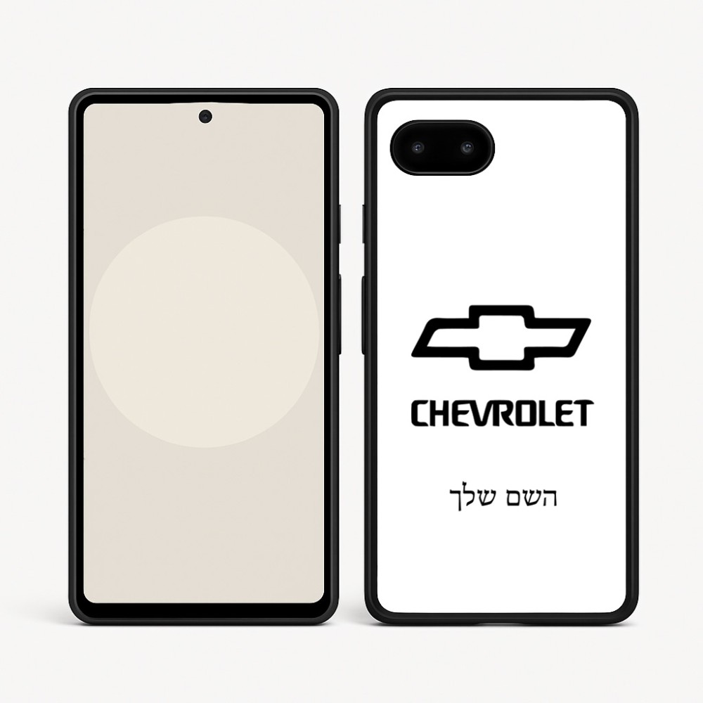 כיסוי בעיצוב אישי עם השם שלך לדגם - Google Pixel 9a 5G בעיצוב שברולט