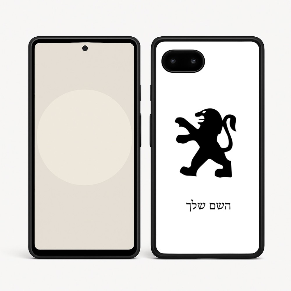 כיסוי בעיצוב אישי עם השם שלך לדגם - Google Pixel 9a 5G בעיצוב פיג'ו