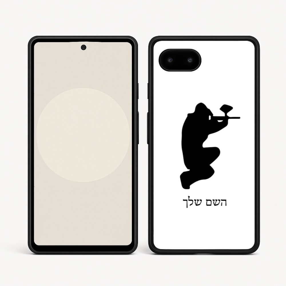 כיסוי בעיצוב אישי עם השם שלך לדגם - Google Pixel 9a 5G בעיצוב שחקן כאב כדור