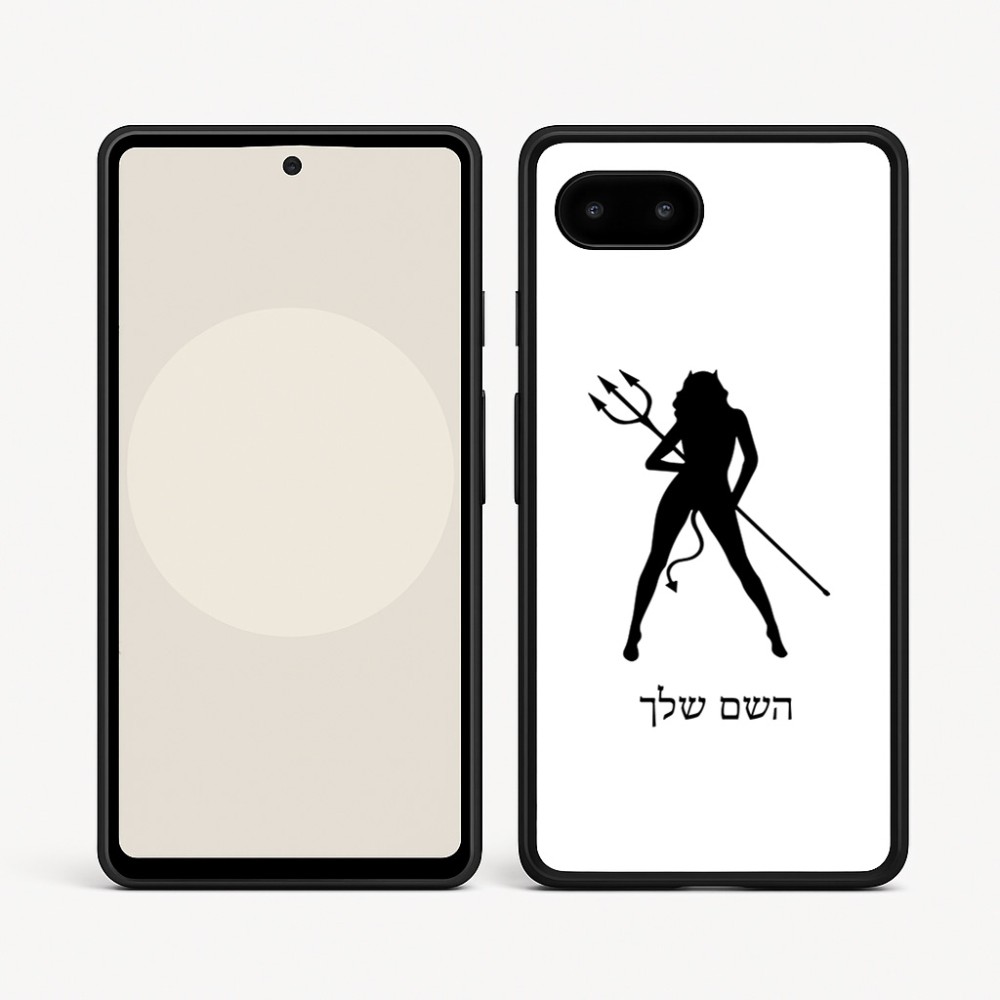 כיסוי בעיצוב אישי עם השם שלך לדגם - Google Pixel 9a 5G בעיצוב אישה שטן