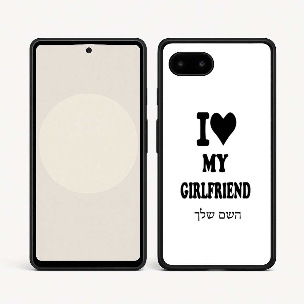 כיסוי בעיצוב אישי עם השם שלך לדגם - Google Pixel 9a 5G בעיצוב אוהב את החברה שלי