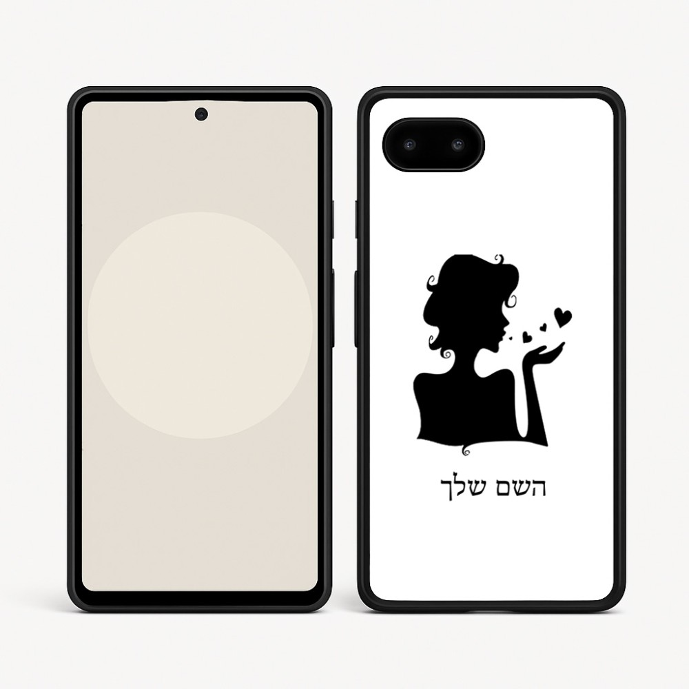 כיסוי בעיצוב אישי עם השם שלך לדגם - Google Pixel 9a 5G בעיצוב אהבת נשים