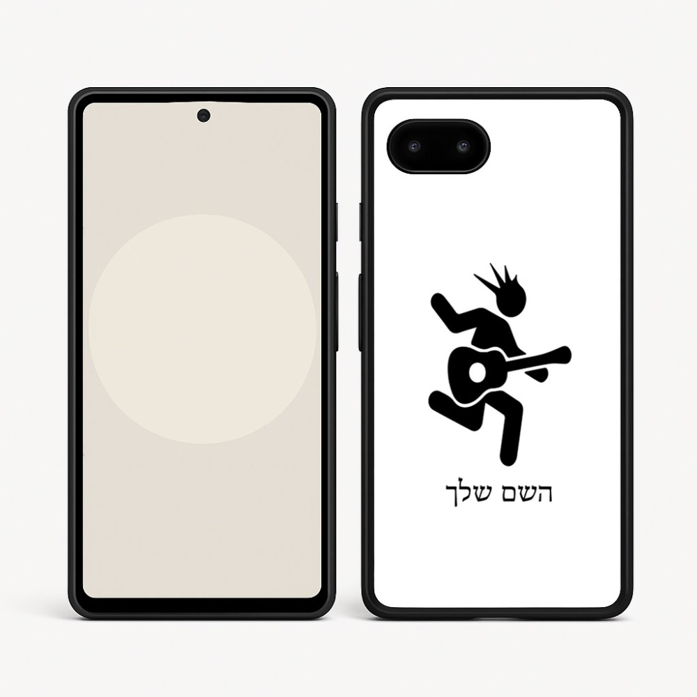 כיסוי בעיצוב אישי עם השם שלך לדגם - Google Pixel 9a 5G בעיצוב נגן גיטרה